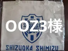清水エスパルス トートバック ディープシーブルー