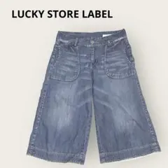 ラッキーストアレーベル　レディースデニムハーフパンツ　薄手　キュロット　ダメージ