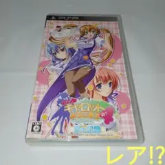 PSPソフト　Piaキャロットへようこそ!! 4
