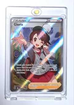 PSA10 ユウリ SR 英語版Gloria ユウリ sr英語版 PSA10 - メルカリ
