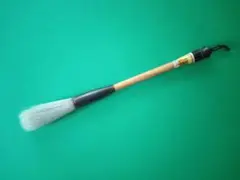 Item thumbnail for item 5b88daad-fa59-4bd8-911a-255cb8cf15ec