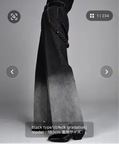 ADRER ワイドフレアパンツ グラデーション