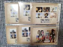 ファイナルファンタジー9 FF9 くじ E賞 封筒付きポストカードセット 6点