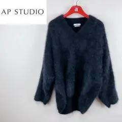 【美品AP STUDEO】SCENTOFフワフワ暖かニットフリーサイズ
