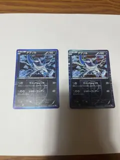 PSA10 アブソル 033/051 R BW8 ラセンフォース プラズマ団 PSA10 アブソル 033/051 R BW8 ラセンフォース プラズマ団