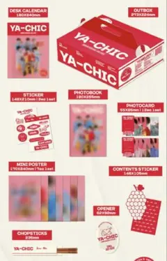 BTOB シーグリ2024 [YA-CHIC ： Chilli ver.]