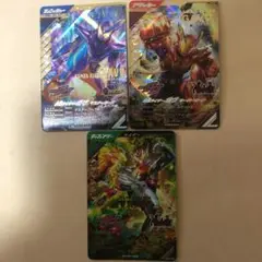 即日発送！　ガンバレジェンズ　ガヴ　マスター　オーバー　ヴラム　アラモード