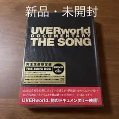 UVERworld DOCUMENTARY THE SONG('12ソニー・ミ…