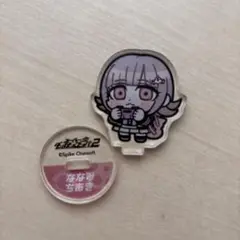 ダンガンロンパ ぶくぶ 七海千秋 アクリルスタンド