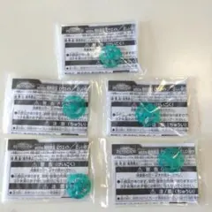 【未開封品】ベイブレードバースト　幻ウエイト　5個