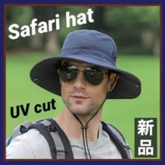 サファリハット 登山 釣り キャンプ 日焼け防止 UVカット アウトドア　新品