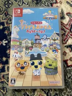 たまごっちのプチプチおみせっち おまちど〜さま！