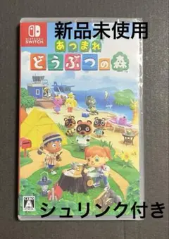 新品未開封　あつまれ どうぶつの森 Nintendo Switch ソフト★