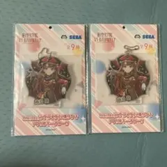 蓮女 ラブライブ!×オンゲキ　アクリルキーチェーン 藤島慈 2つセット