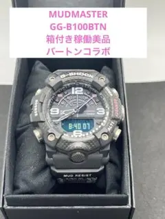G-SHOCK GG-1000BTN-1AJR BURTON カシオ マッドマスター