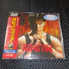 ☆希少☆新品未開封☆ラピッド・ファイアー('92米)☆