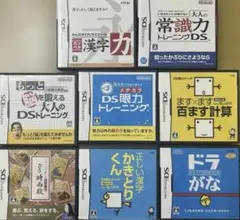 DSソフト　まとめ売り
