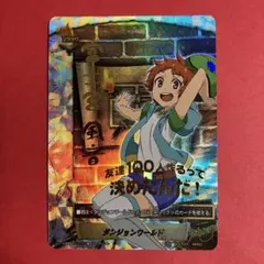 バディファイト ダンジョンワールド　シークレットフラッグ　富士宮 風音