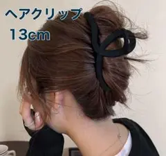 リボン型ヘアクリップ 13cm ブラック