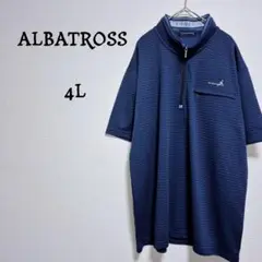 アルバトロス【美品】大きめサイズ ストライプ ハーフジップポロシャツ 4L