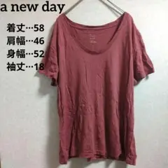 a new day バーガンディ VネックTシャツ やわらか 快適 部屋着 ゆる