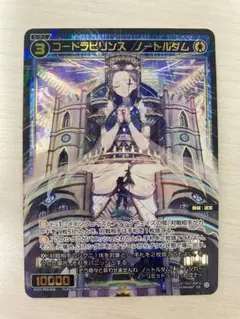 2025年最新】コードラビリンス SRの人気アイテム - メルカリ