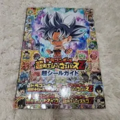 Item thumbnail for item 0379c813-c086-4bab-bfff-e8377dbaeb33