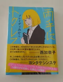 両手にトカレフ