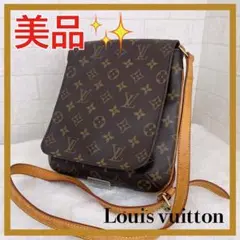 ✨美品✨ ルイヴィトン ミュゼットサルサ ロングショルダー ショルダーバッグ