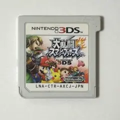 大乱闘スマッシュブラザーズ for ニンテンドー3DS スマブラ　だいらん3DS