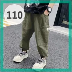人気⭐️ カーゴパンツ ジョガーパンツ 男女 ストリート ダンス キッズ 110