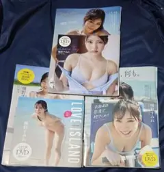 横野すみれ 雑誌付録DVD (週刊プレイボーイ) ３枚組