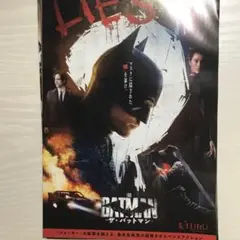 《ザバッドマン》フライヤー