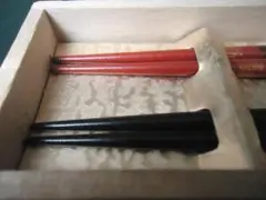 【未使用品】若狭塗　夫婦箸