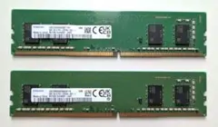 SAMSUNG 16GB 8GB×2枚 PC4-3200AAデスクトップ用メモリ