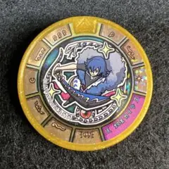 妖怪ウォッチ　蛇王カイラ　トレジャーメダル