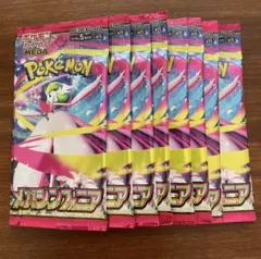 ポケモンカード メガシンフォニア 8パック