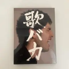 Ken Hirai 10th Anniversary Complete Sin…