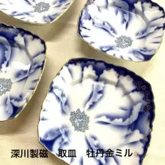 2025年最新】深川製磁 取の人気アイテム - メルカリ
