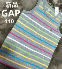 新品★babyGap タンクトップ 110size グレー ストライプ