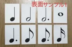 ゆめ様　リズムカード　4セット