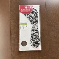 すべり止めシート　中敷き