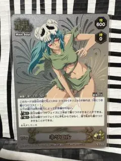 【BLEACH】SCB ネリエル Yahoo!オークション - BLEACH SOUL CARD BATTLE ネリエル