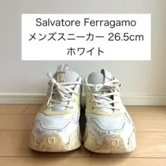 Salvatore Ferragamo メンズスニーカー 26.5cm ホワイト