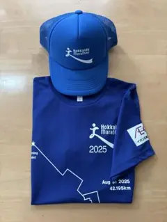 北海道マラソン2025 ボランティアTシャツとキャップセット