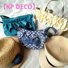 セール【ＫＰ DECO】⭐️麦わら帽子⭐️ポシェット⭐️お楽しみBOX⭐️
