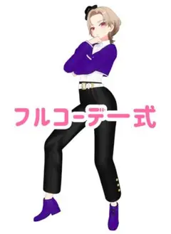 プリマジミュージカルあまね　コーデ一式　フルコーデ　プリマジ