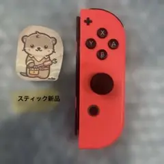 Nintendo Switch joy-con(ジョイコン) 右 ネオンレッド