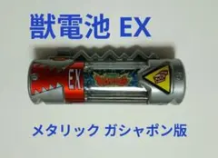 Item thumbnail for item 841c2d46-703f-4aa7-83ed-2a68b7124484