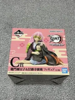 一番くじ　鬼滅の刃　〜いざ刀鍛冶の里へ〜　甘露寺蜜璃　竈門禰豆子　c賞フィギュア